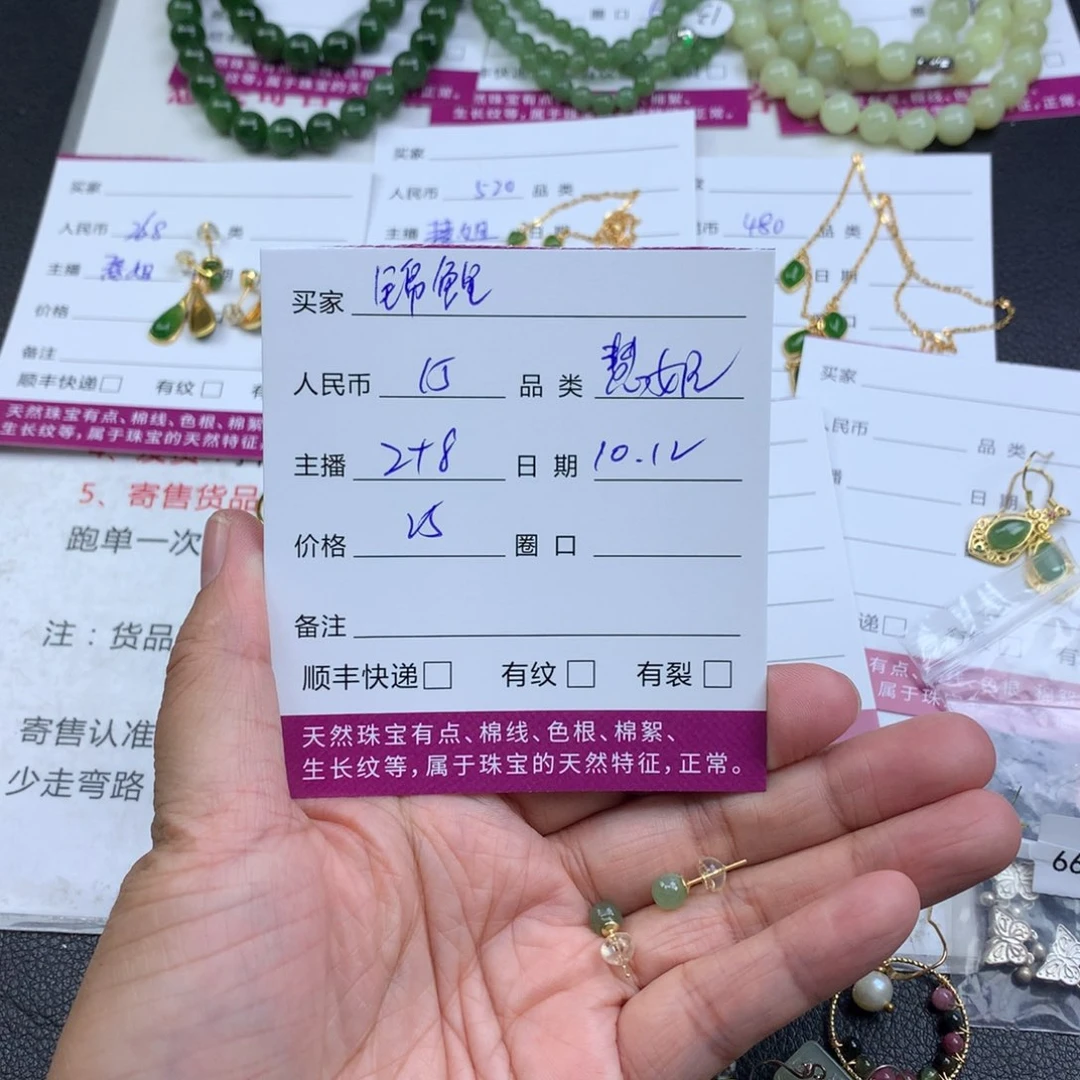 【闪购商品】未镶嵌和田玉耳饰?****)