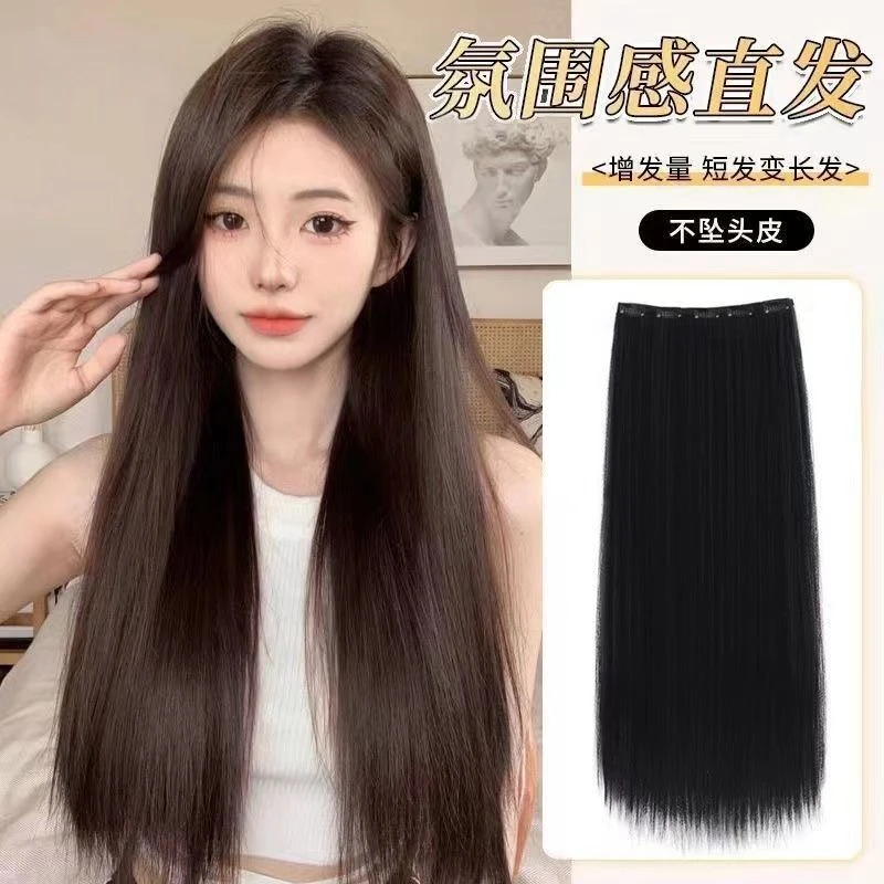 假发女长发增发蓬松一片式黑长直仿真网红隐形无痕接长发假发片女