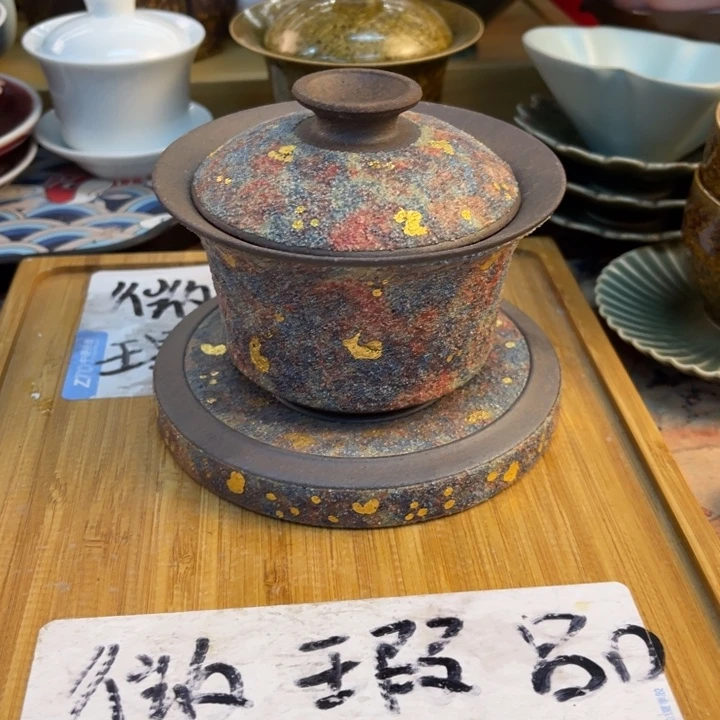 紫砂陶瓷茶几微瑕介意勿拍