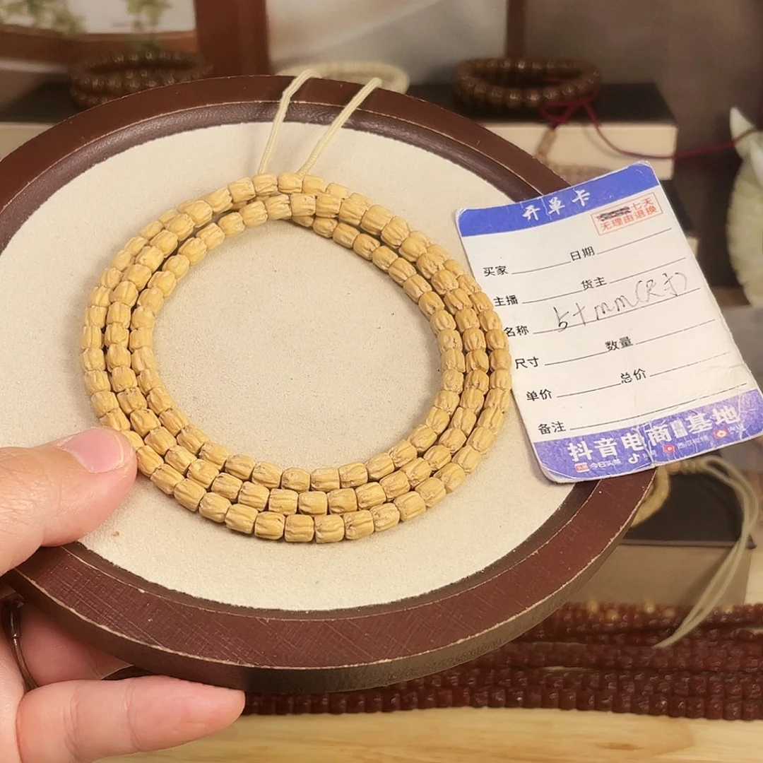 柏香籽/百香籽吊坠