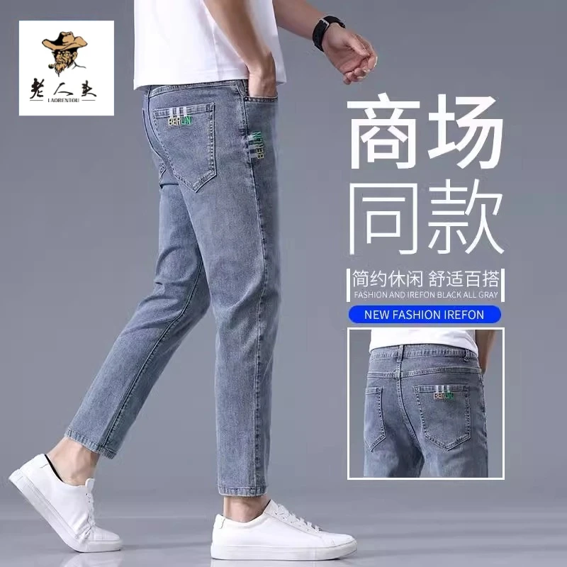 老人头蓝色牛仔裤男士夏季薄款宽松直筒高端商务修身休闲九分裤子