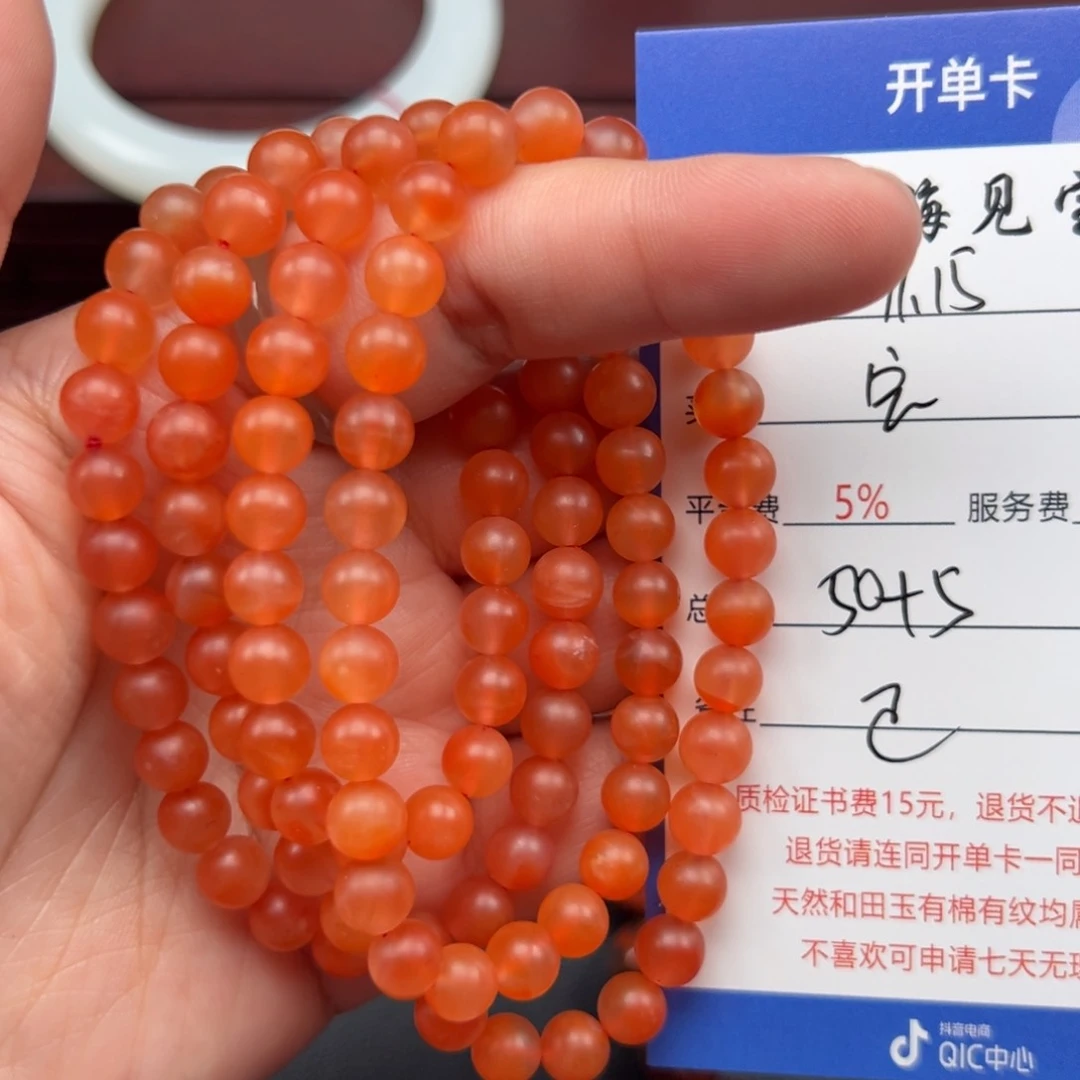 未镶嵌和田玉挂件宝*