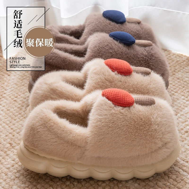 小蘑菇棉拖鞋女冬季可爱保暖加厚底加绒包跟毛毛绒棉拖鞋女士外穿