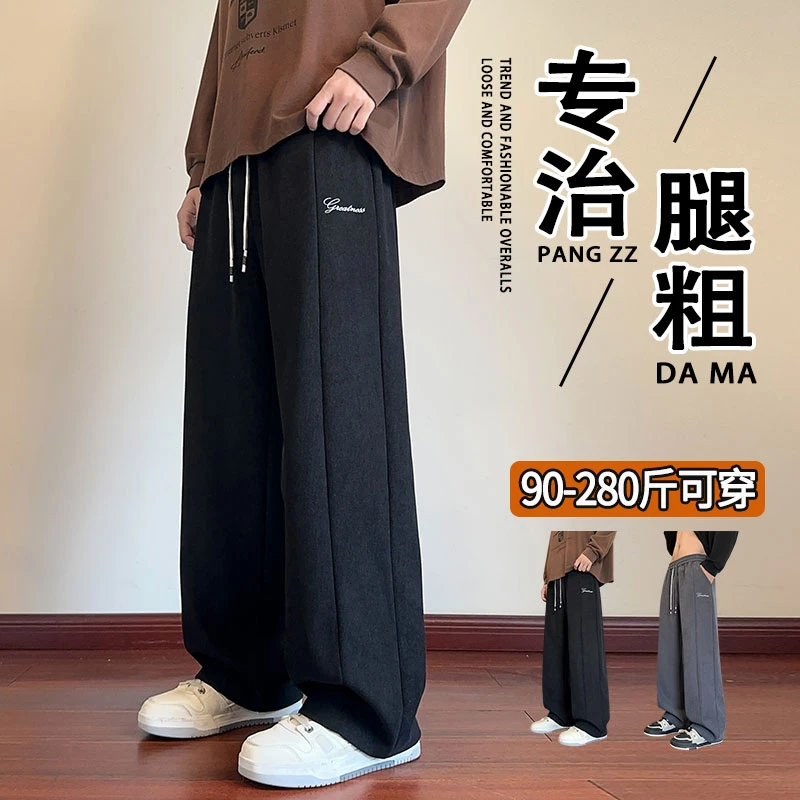 美式潮牌休闲裤男士春秋加肥加大码宽松灯芯卫裤胖子百搭直筒长裤