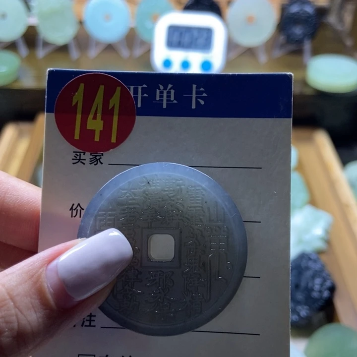 蛇纹石玉未镶嵌挂件(**君