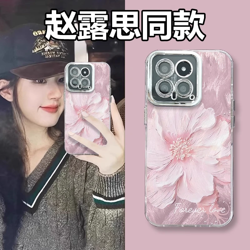 粉浮雕花朵挂绳适用小米15手机壳14Ultra女13/12/11pro创意新款潮
