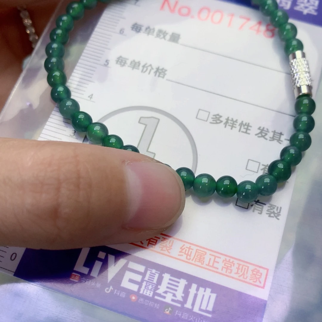 翡翠足银镀金镶嵌吊坠(不含链)