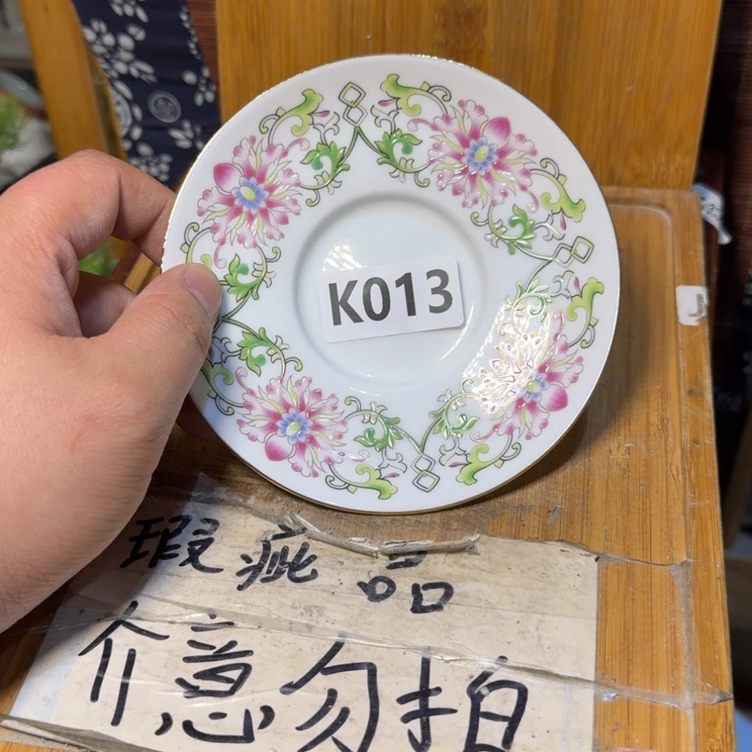 微瑕疵介意勿拍陶瓷器皿F611底部微瑕疵，介意勿拍