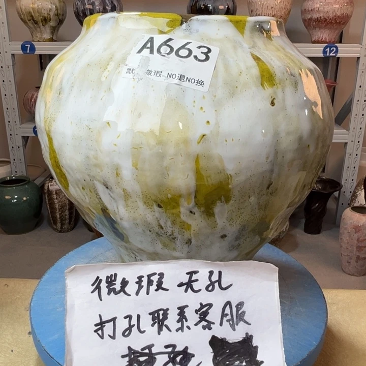 景德镇陶瓷花盆663