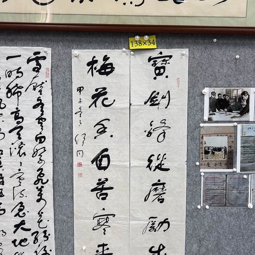 书法书法精品一副