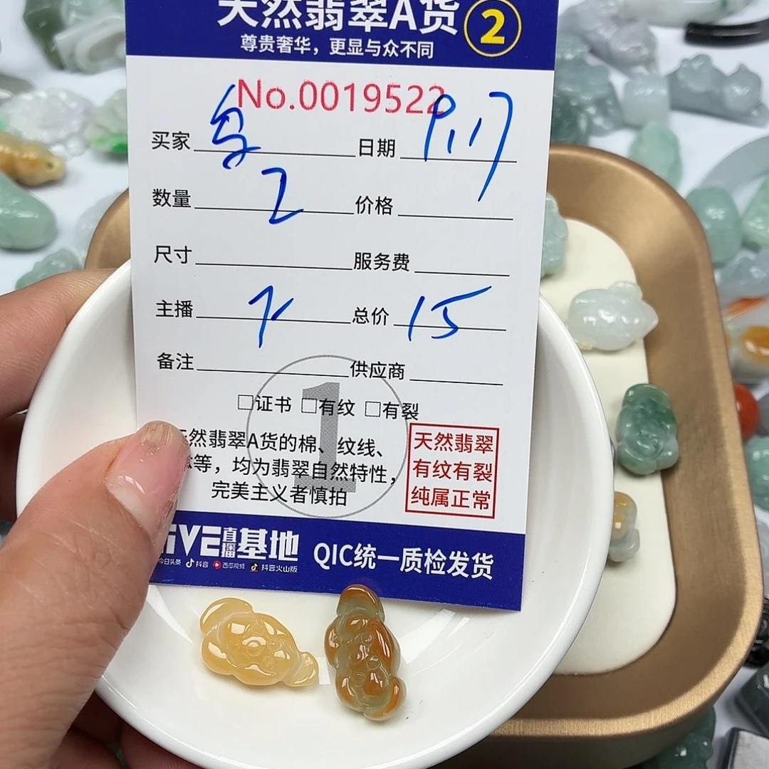 乌***创颈饰未镶嵌翡翠77777