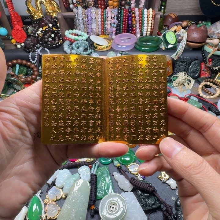 单***狗锌合金道德经摆件88888888