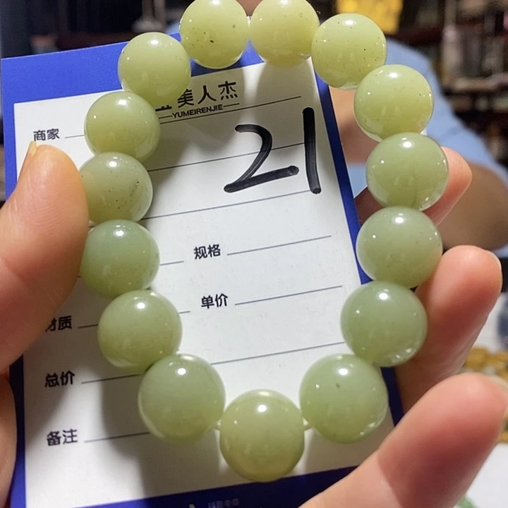 未镶嵌摆件密玉（石英质玉）