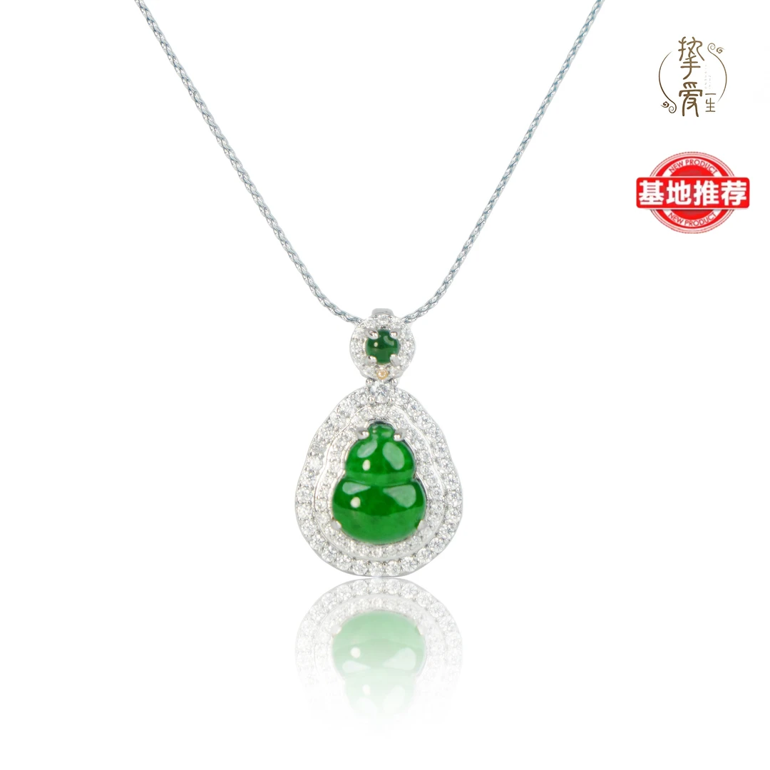 葫芦 阳绿 翡翠 纯天然A货 葫芦 气质 精致