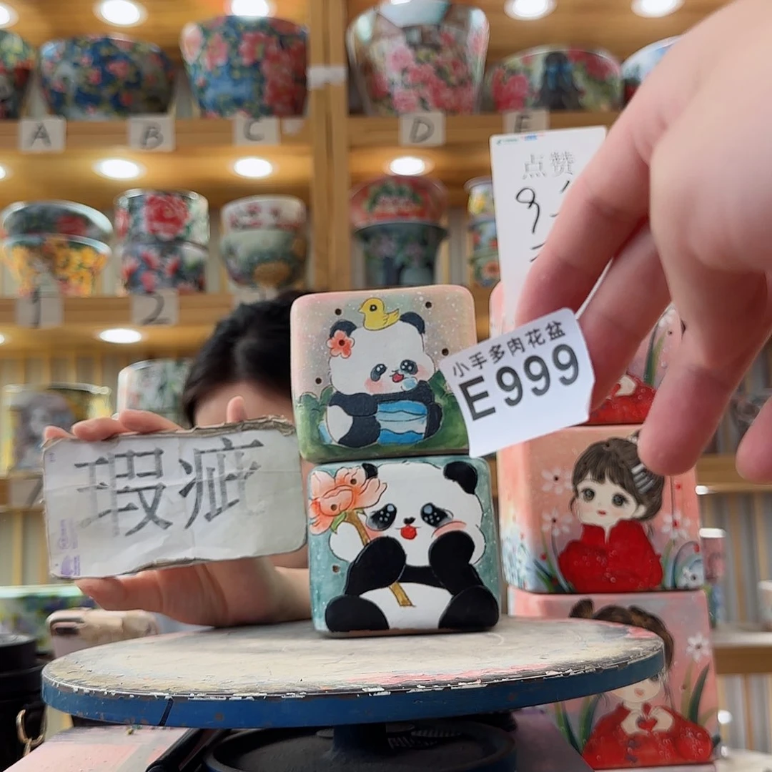 瓷片微瑕微瑕微瑕微瑕