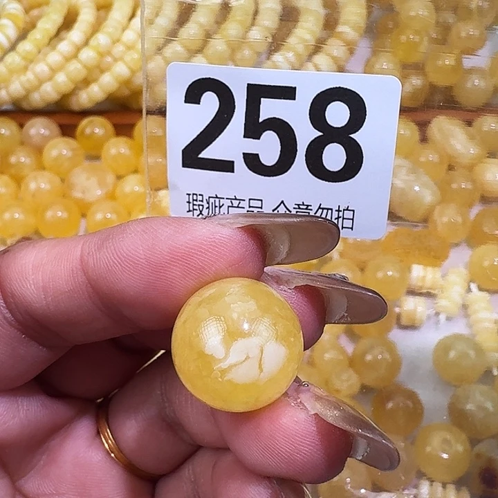 琥珀未镶嵌裸石16.3瑕疵