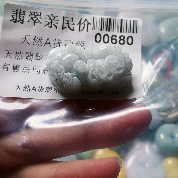翡翠未镶嵌颈饰00000680