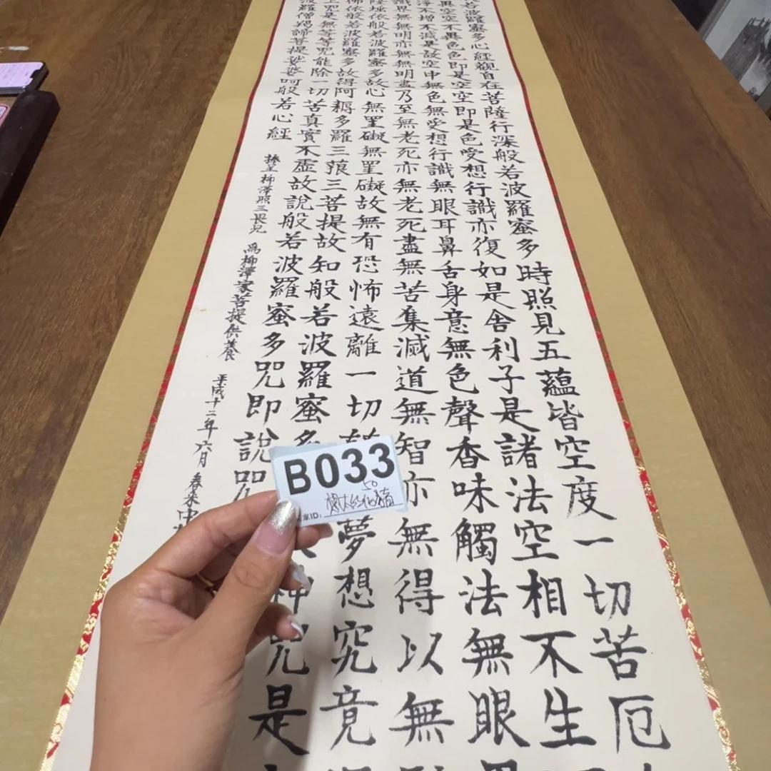 想***猪哈哈哈哈哈哈哈哈哈033