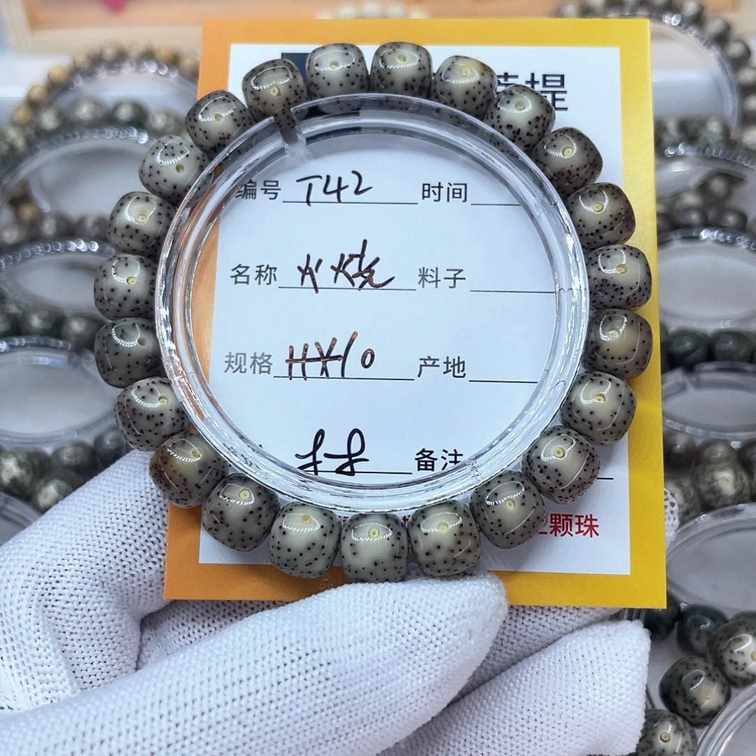 星月菩提吊坠42火烧云