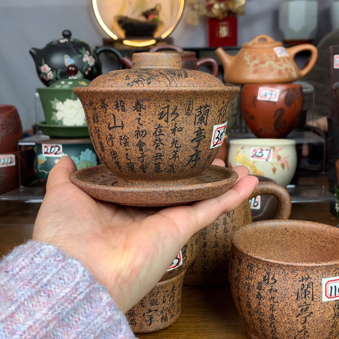 紫砂茶杯宜兴紫砂茶具