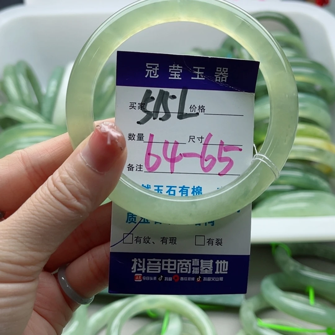 未镶嵌岫玉蛇纹石岫玉手镯