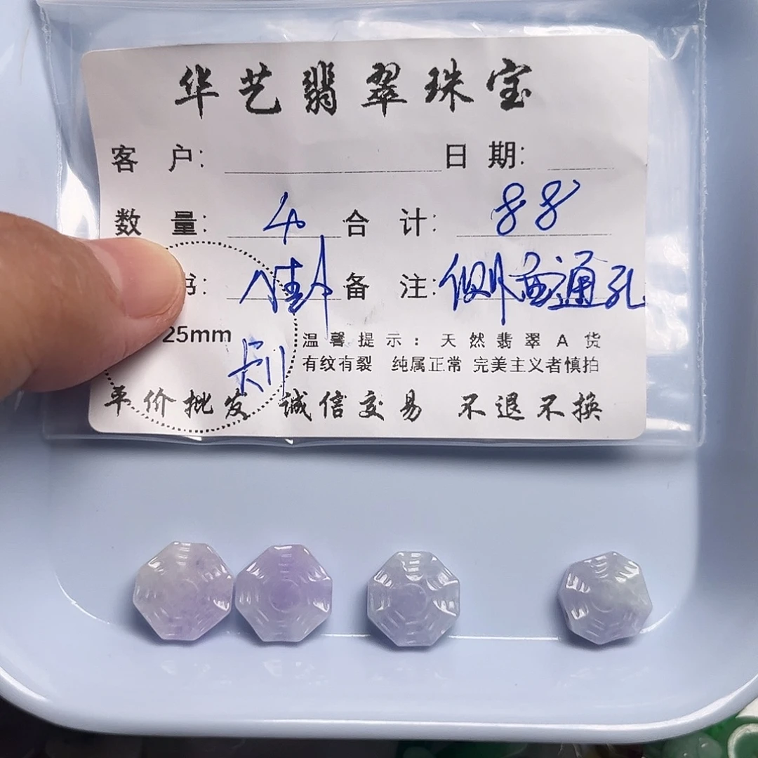 颈饰未镶嵌翡翠天然翡翠