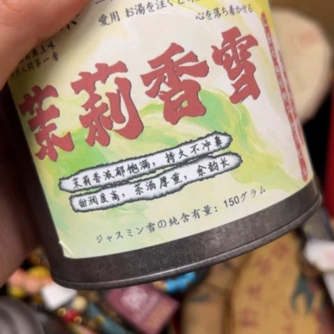 若***辰吊坠柏香籽/百香籽