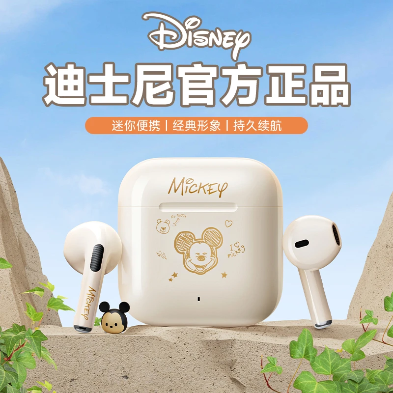 迪士尼米奇维尼熊蓝牙耳机半入耳式可爱卡通女防汗双耳降噪高颜值