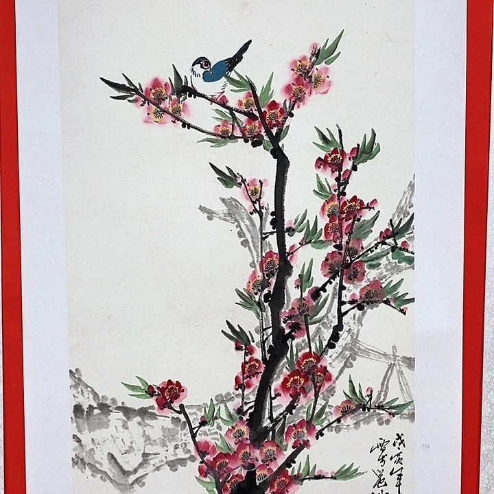 国画新号开播，全场福利不断。