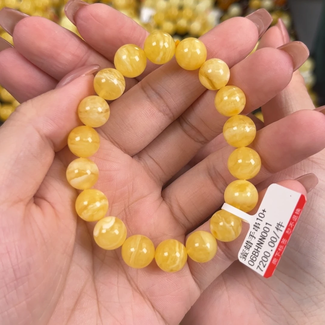 未镶嵌琥珀裸石琥珀