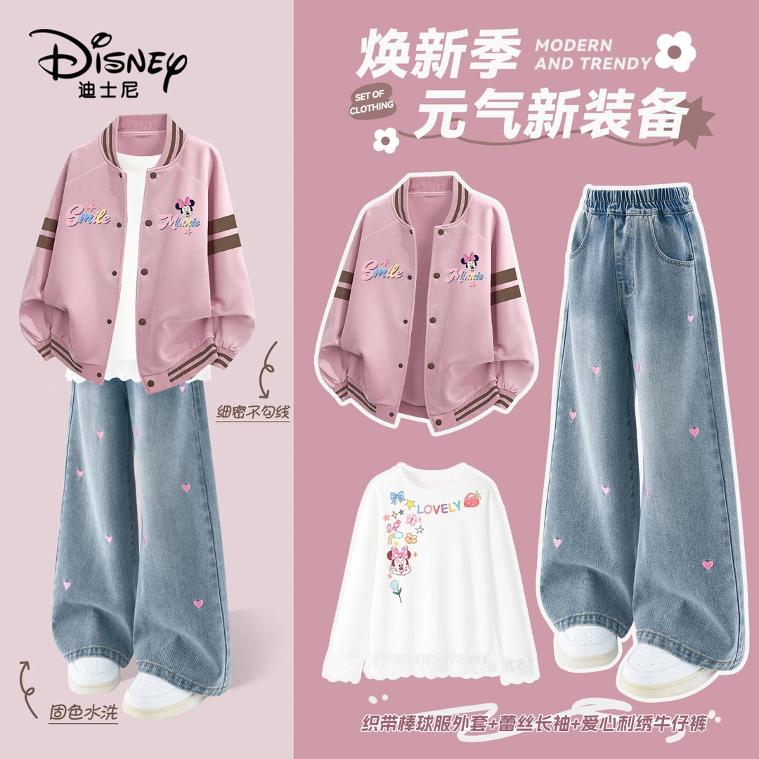 迪士尼女童棒球服套装秋季2025新款中大童女孩秋装儿童外套牛仔裤