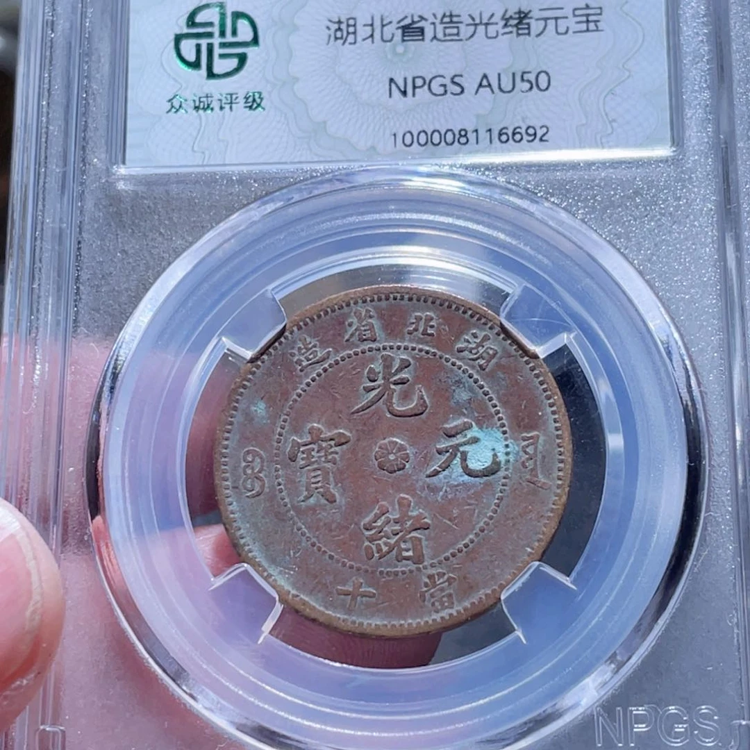 铜通古博今250709范范范6692