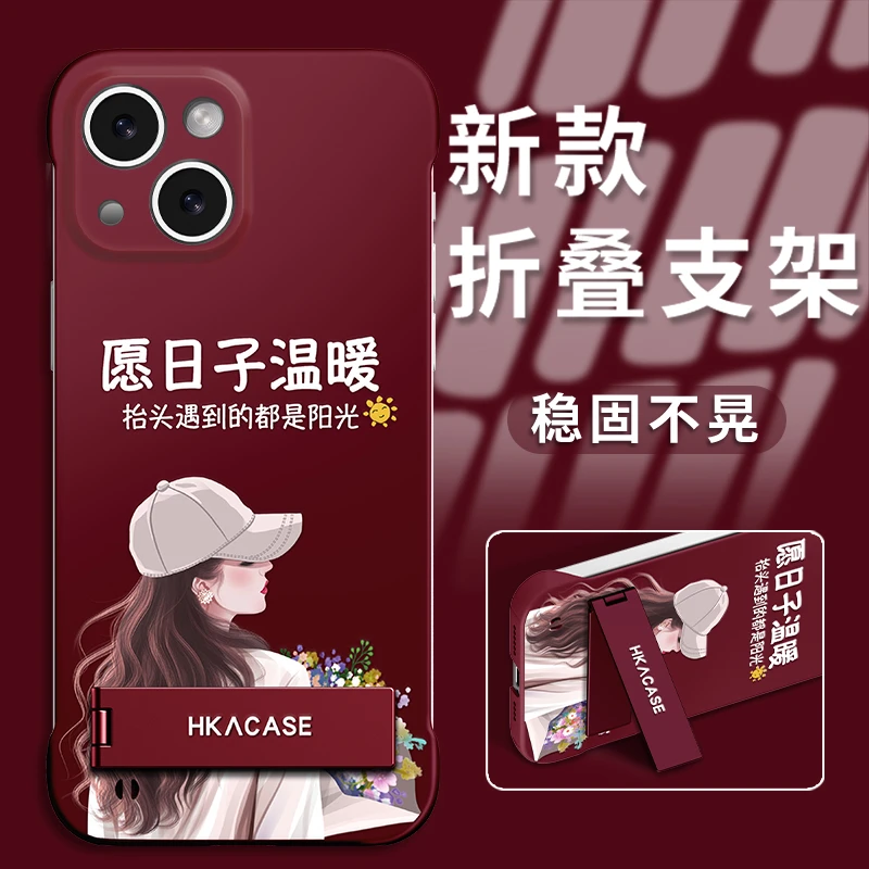 适用于苹果13手机壳愿日子温暖新款酒红色肤感无边框防摔高级感
