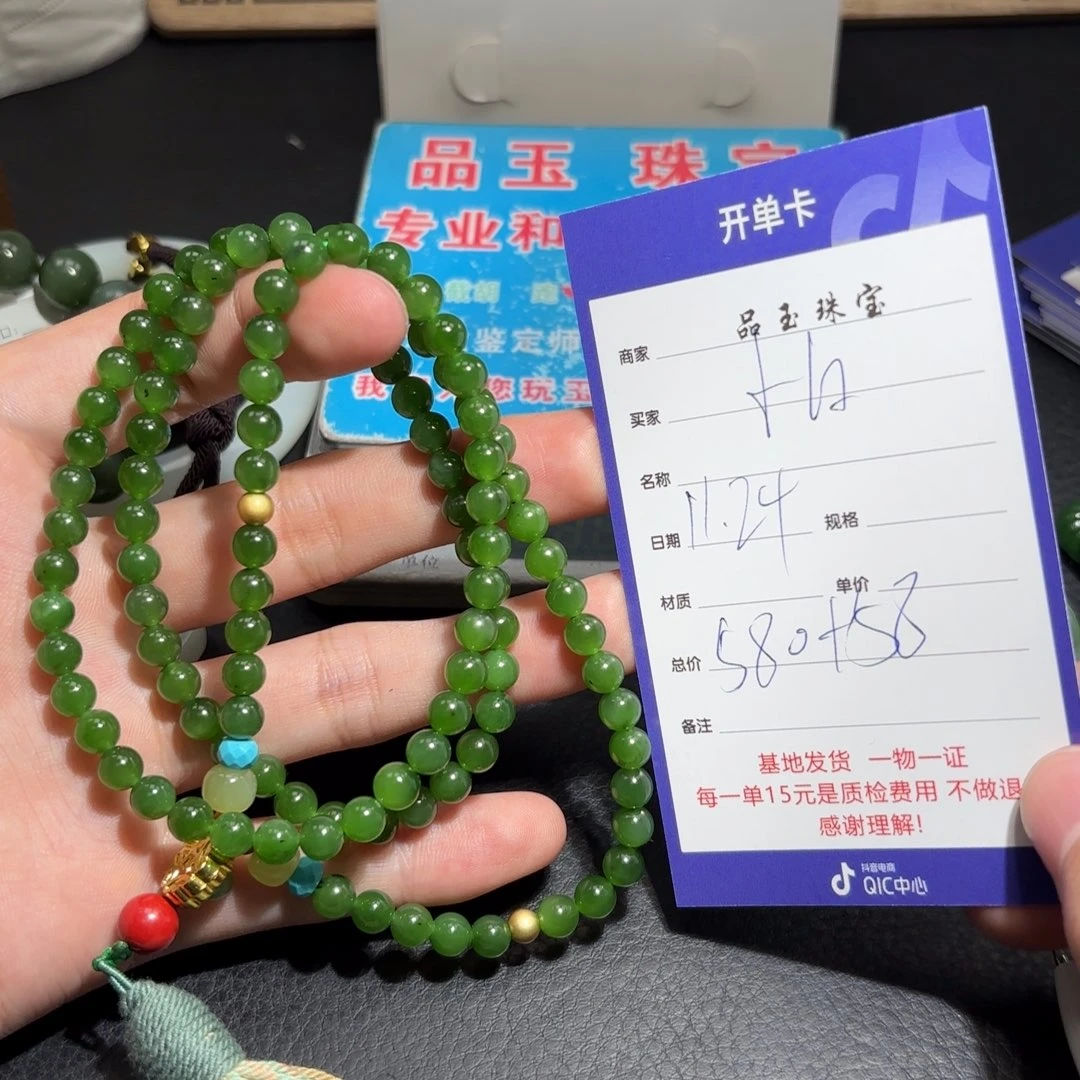 颈饰未镶嵌和田玉小*菜