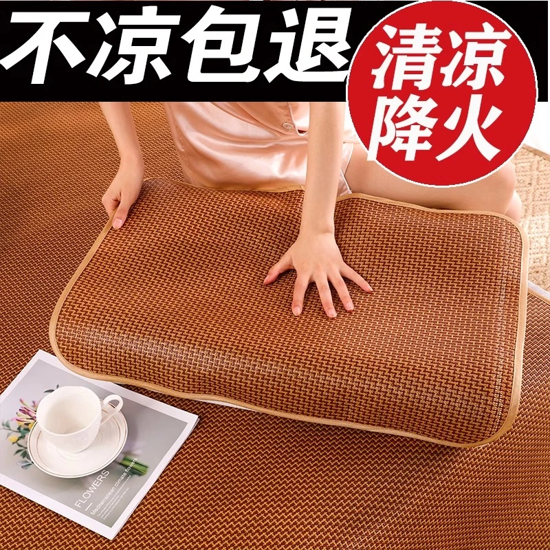 夏季竹藤凉席枕套成人枕头套席儿童宝宝藤席夏天家用藤席藤枕芯套