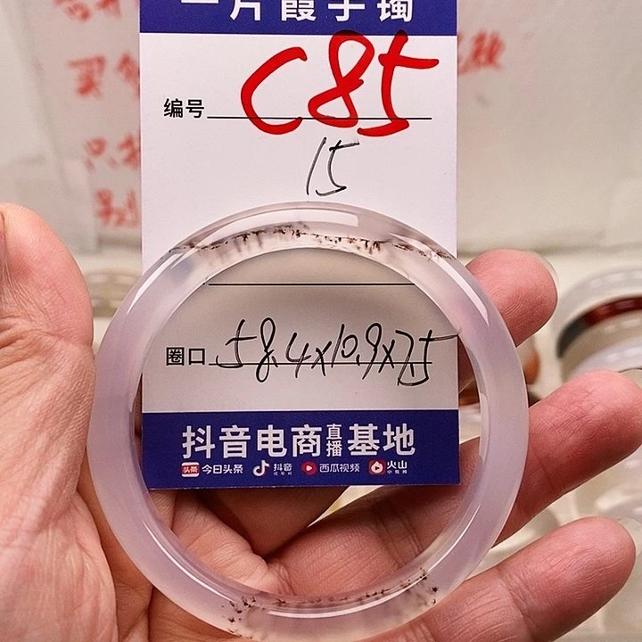 玛瑙/玉髓手镯未镶嵌ʕ****?