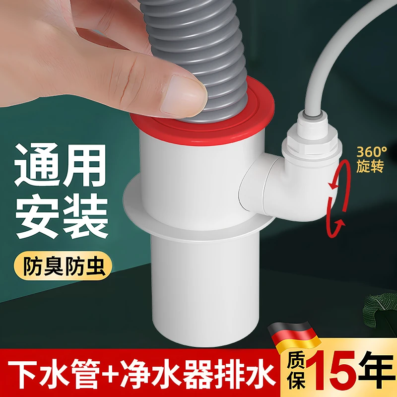 厨房下水管三通洗菜盆水槽下水道排水三头通防返臭神器密封塞接头