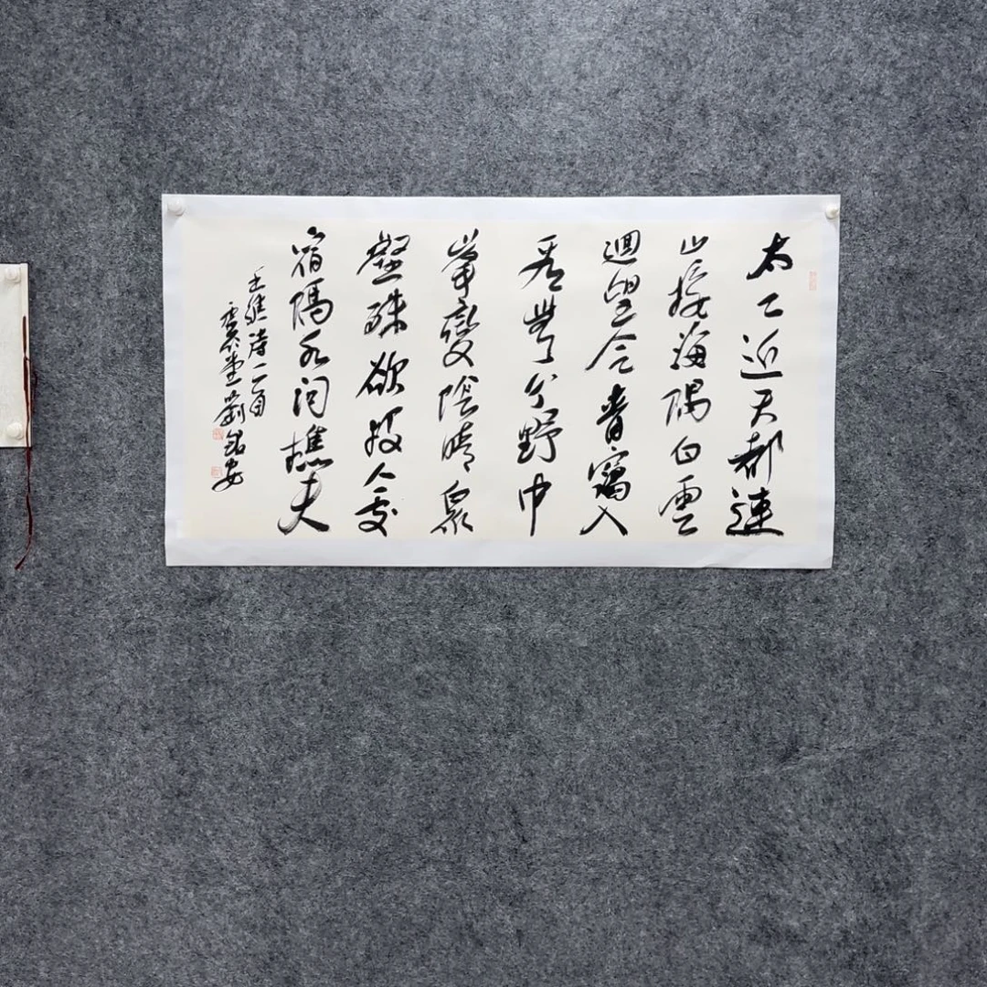 书法书法LYA书法作品