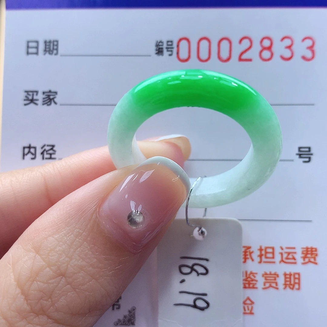 未镶嵌戒指翡翠深****糕缅甸A货