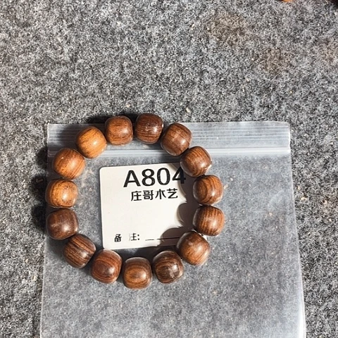 【闪购商品】香榧木黑檀木风车木，804