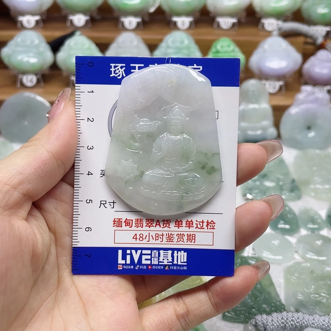 颈饰未镶嵌翡翠普贤