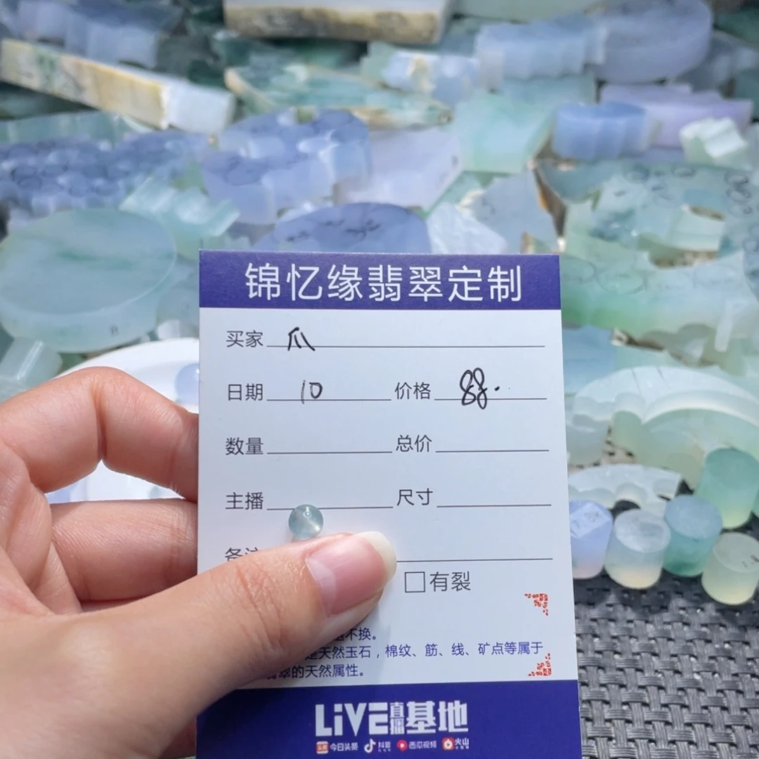 蹦***爪翡翠未镶嵌颈饰翡翠