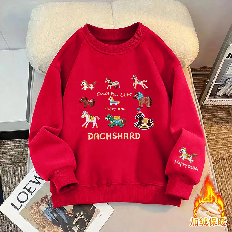 儿童卫衣2025新款秋冬装洋气时髦加绒保暖休闲红色喜庆年服打底衫
