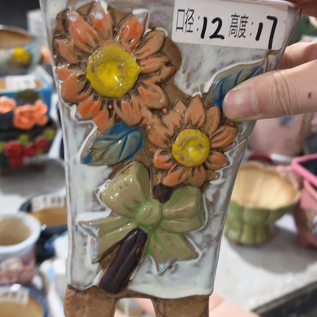 【闪购商品】红陶福利