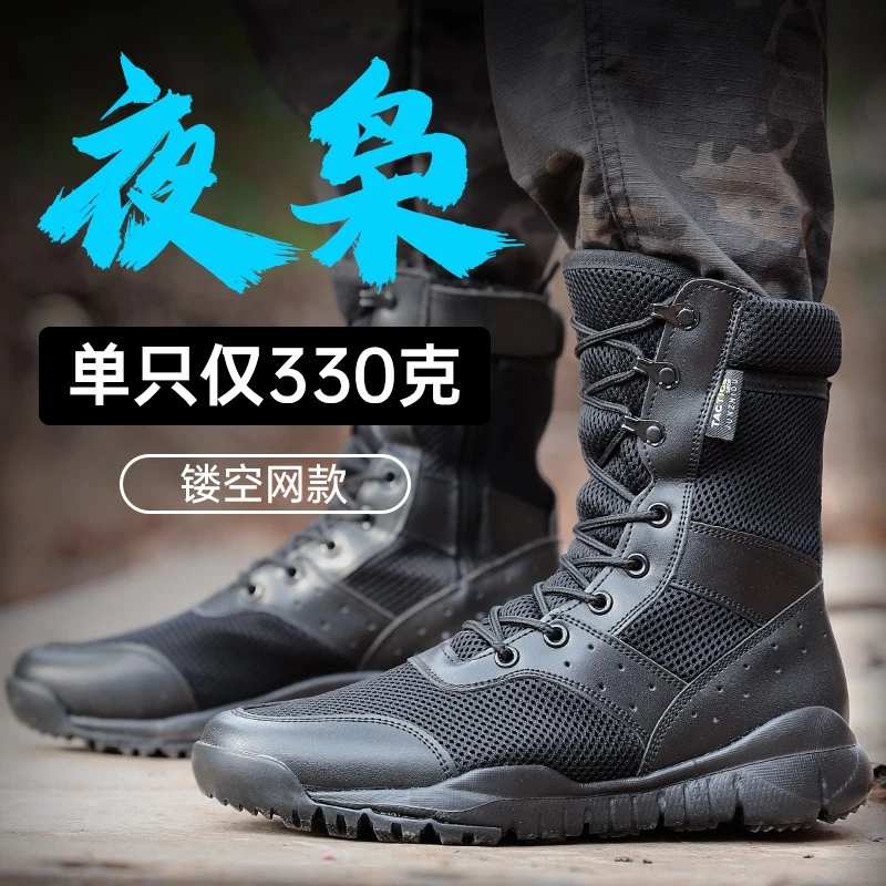 户外高帮沙漠靴软底作战训靴透气登山鞋春秋防滑徒步夏超轻战术鞋