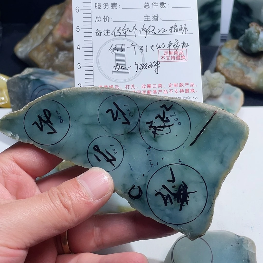 定制翡翠未镶嵌海**色定制翡翠