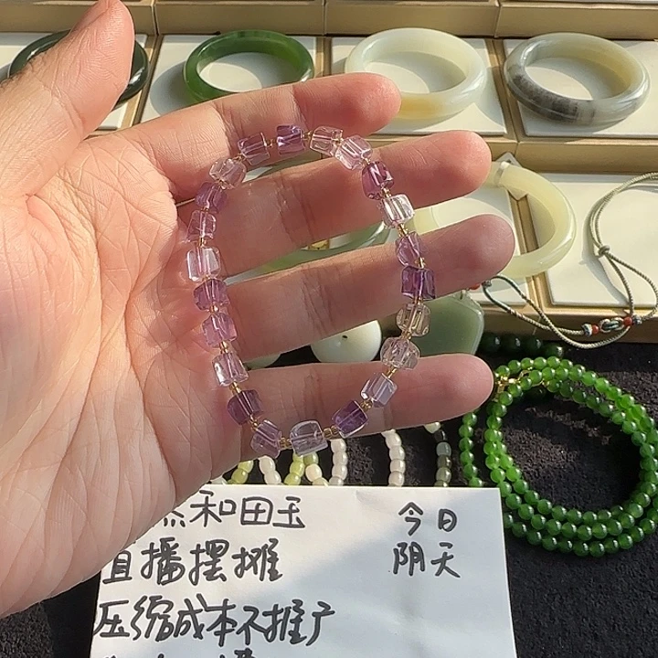 水晶手链未镶嵌紫水晶