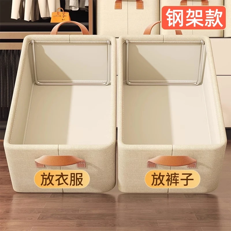 钢架衣服收纳箱家用衣柜分层神器放衣物裤子整理储物筐内衣收纳盒