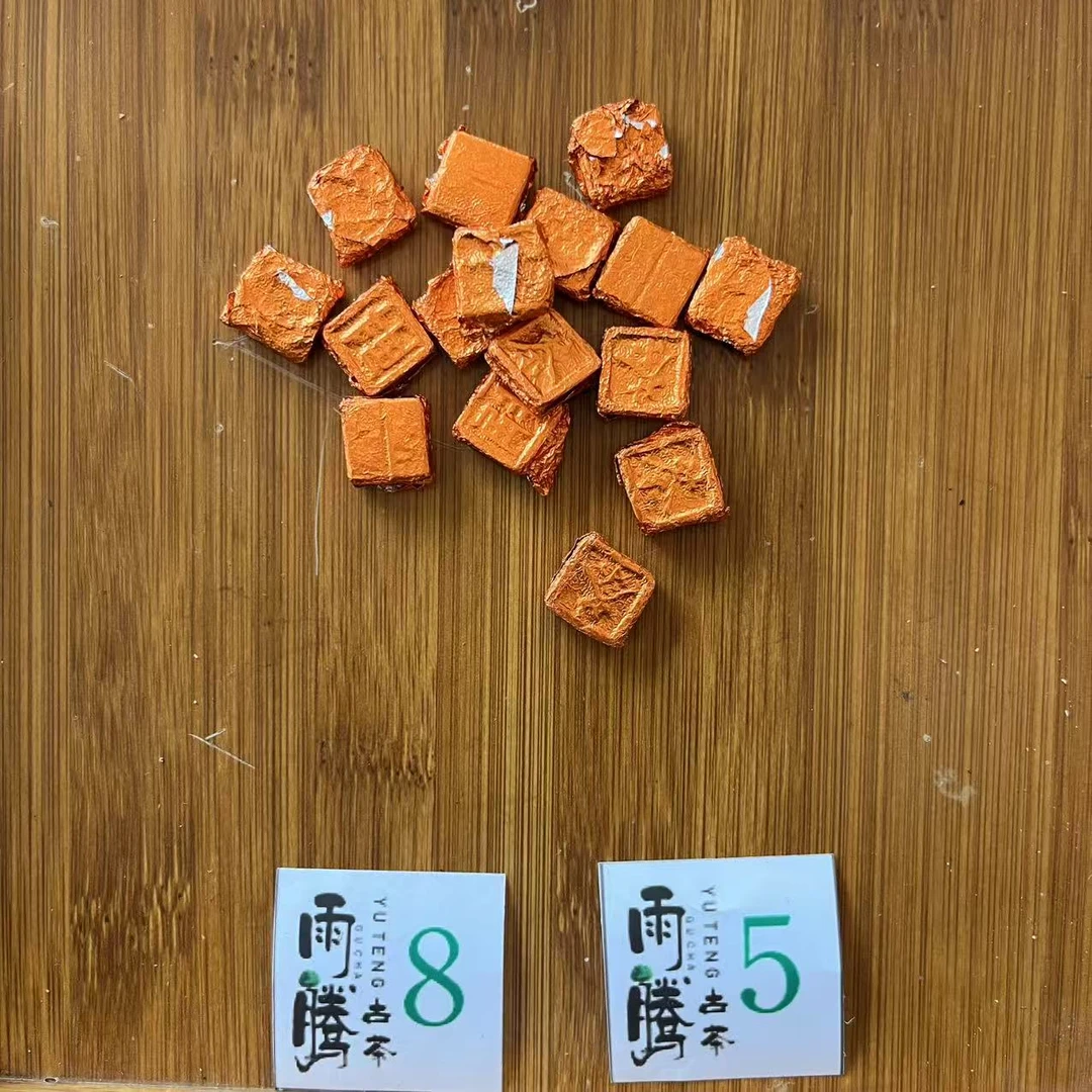 雨腾古茶  千N古W终J金D"R元 天Y 地Y”金D100g/袋 熟茶 (7月27）