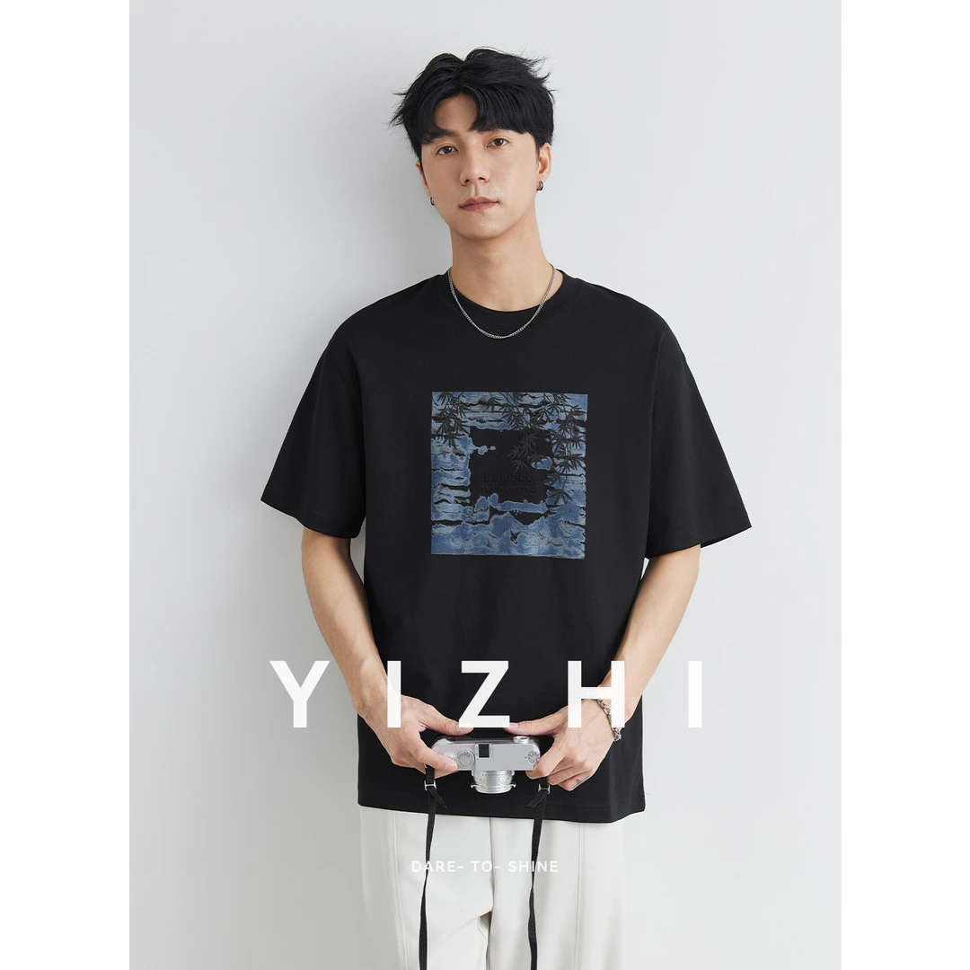 亦止男装国风冰丝短袖t恤男夏季2025新款宽松薄款半袖圆领体恤潮